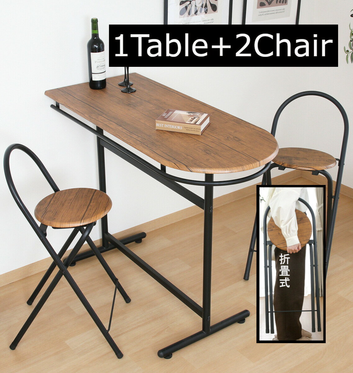 3点set カウンターテーブル チェア2脚付き 3点セット バーテーブル バーチェア カウンターチェア ダイニングセット カフェセット