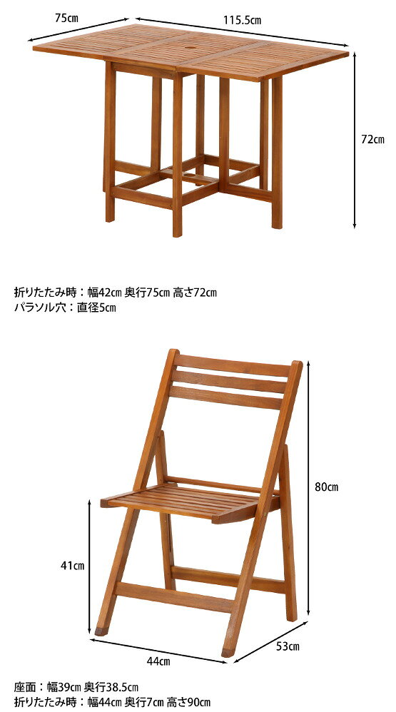 ダイニング5点セットアカシア ガーデン 天然木製 折りたたみ式 バタフライテーブルSET コンパクト収納可能 屋内 屋外兼用 [2]