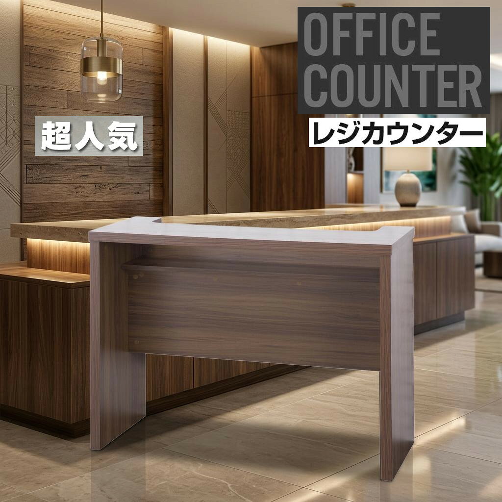 楽天市場】キャスター付き 台（高さ（cm）90 ～ 99.9）（カウンター