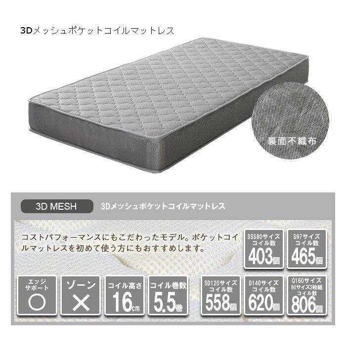定番売れ筋ベッド 収納 引き出し コンセント 宮棚 ポケットコイルスプリングマット...
