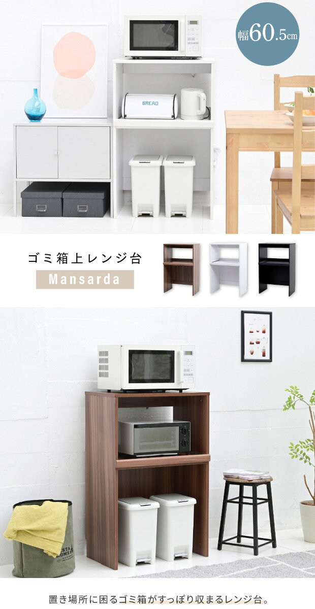 レンジ台 スライドトレー スライド棚付き キッチン隙間収納 電子レンジや炊飯器や...