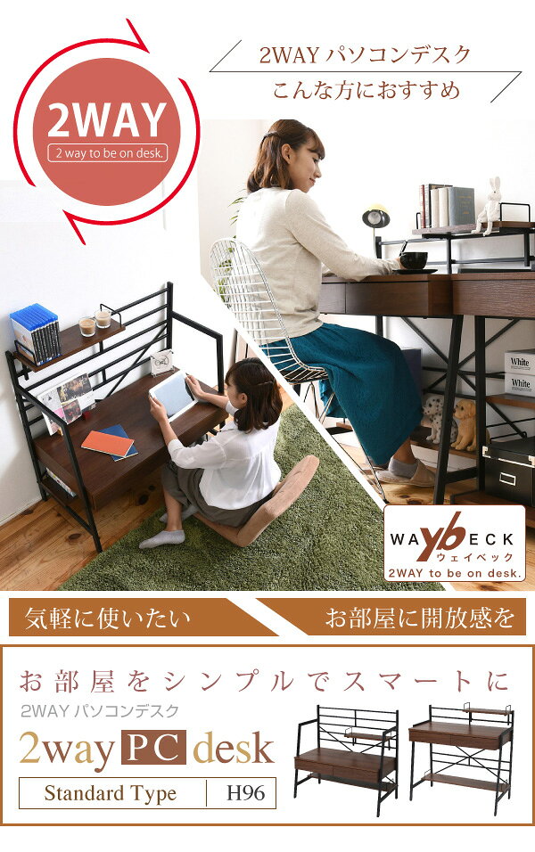 ローデスクローテーブル(高さ切り替え可能でハイタイプにも) [2]