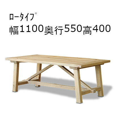 ダイニングテーブル センターテーブル 天然木製 エイジング加工 アンティーク調 ヴ...