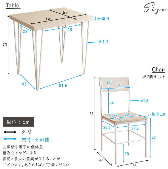 ダイニングセット 3点セット テーブルセット 椅子2脚付き テーブル1点といす2脚のSET コンパクト 省スペース モダン おしゃれ [2]