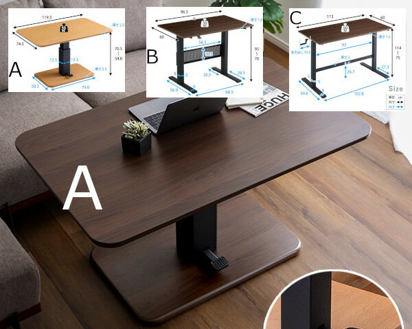 Rakuten - 昇降テーブル 高さ 昇降式 調節可能 ダイニングテーブル センターテーブル カウンターテーブル バーテーブル ハイテーブル