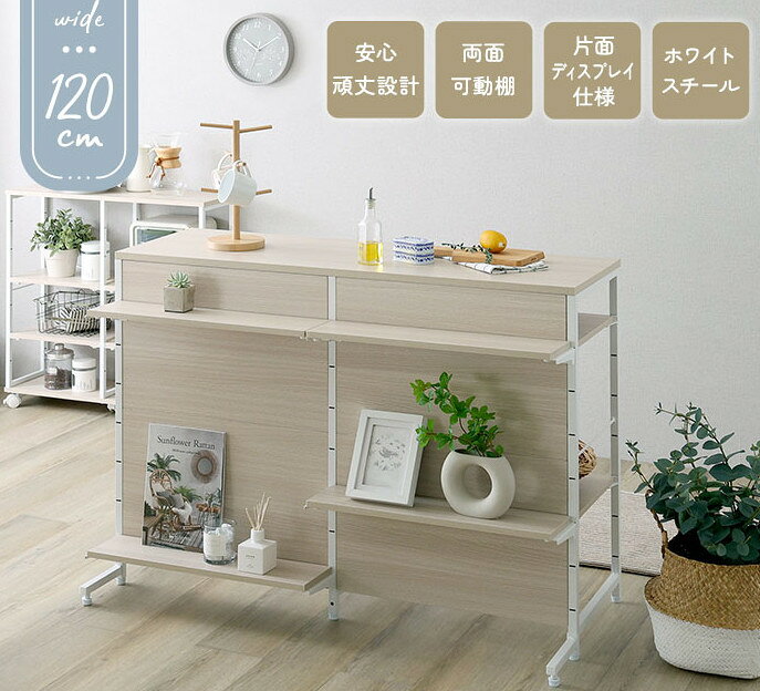 カウンターテーブル レジ台 受付 受け付け 応接 接客カウンター キッチンラック 間仕切り kkkez 応接テーブル おしゃれ マルシェ [3]