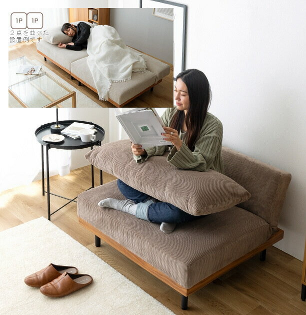 楽天市場】スリーパー（ソファベッド｜ソファ・ソファベッド