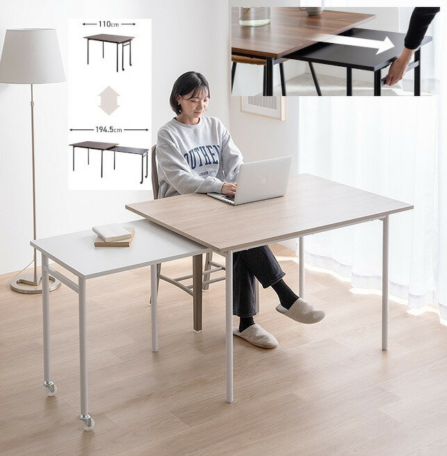 エクステンション 伸縮式 書斎机 書斎デスク ワイド オフィス 事務机 デスク ダイニングテーブル 学習机 勉強机 大型 幅 110-194cm