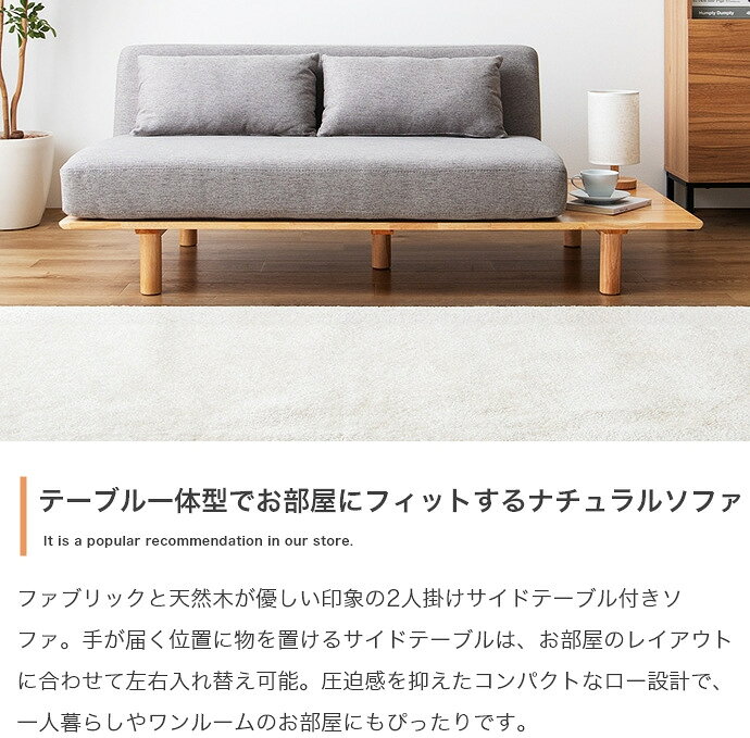 ステージングソファ ステージソファ ステーション おしゃれ