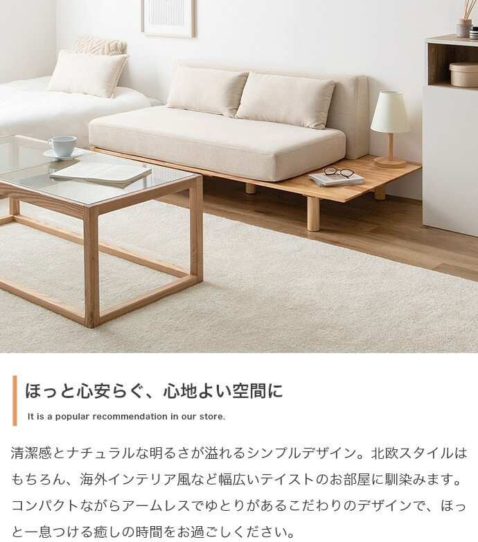 ステージングソファ ステージソファ ステーション おしゃれ