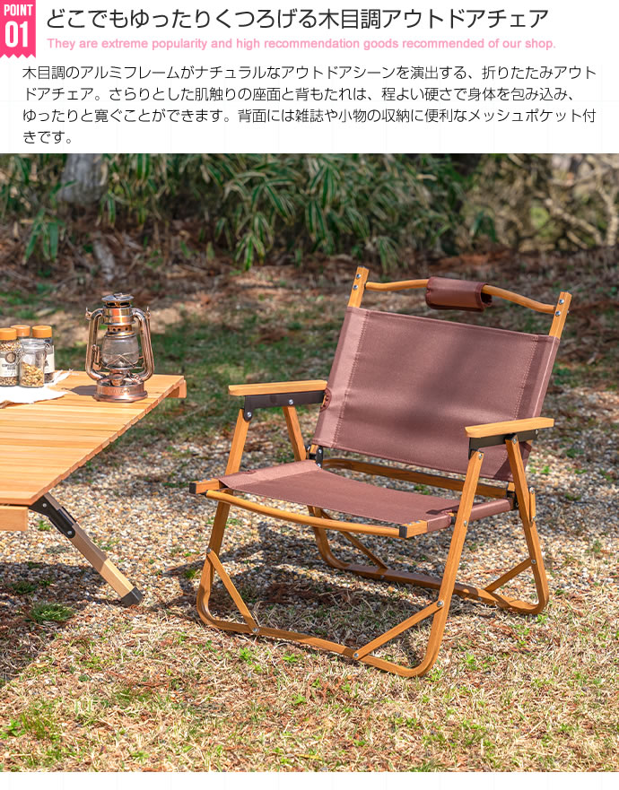 キャンプソファ ベンチ 椅子 キャンピングチェア アウトドア 折りたたみ ポータブル ピクニック 持ち運び可能 himalayanet-10349545 ヒマラヤネット〜家具&インテリア サンプル画像2