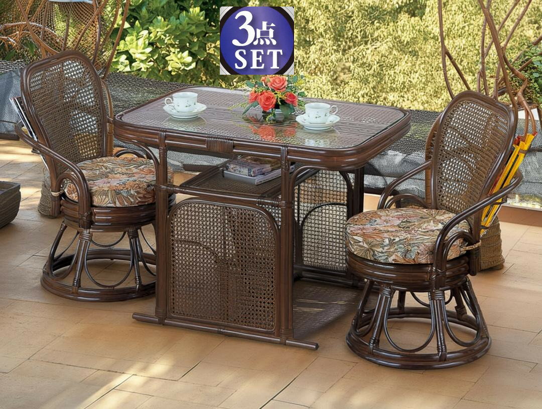 ダイニングセット 3点セット テーブル+籐椅子 2脚付き ダイニングテーブルセット チェアー2脚set 籐 アジアン 民芸和家具 和風