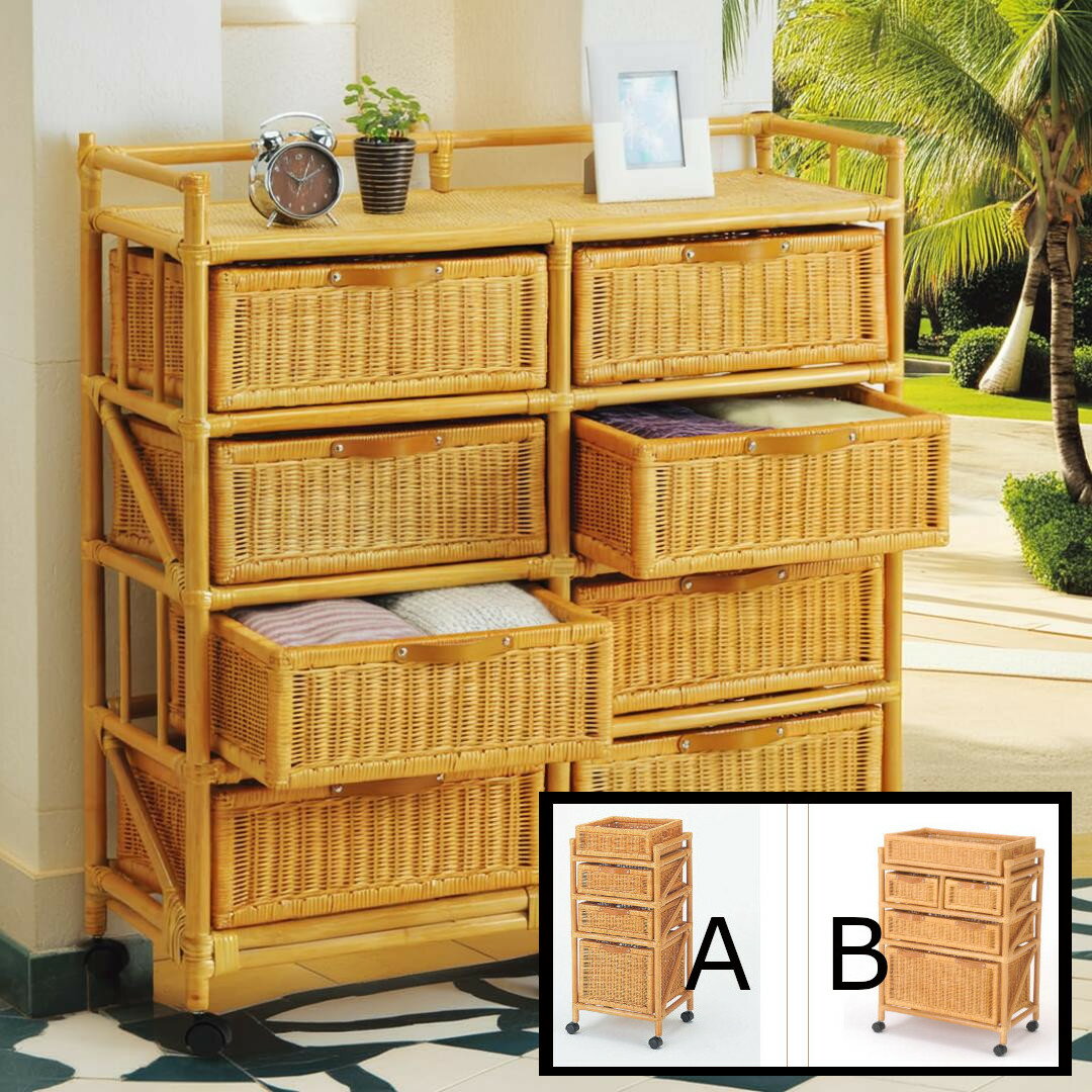 たんす 箪笥 タンス 籐 ラタン チェスト アジアン 和風演出 日本風 軽量 ランドリーバスケット ボックス ラック サニタリーボックス キャスター付き ワゴン