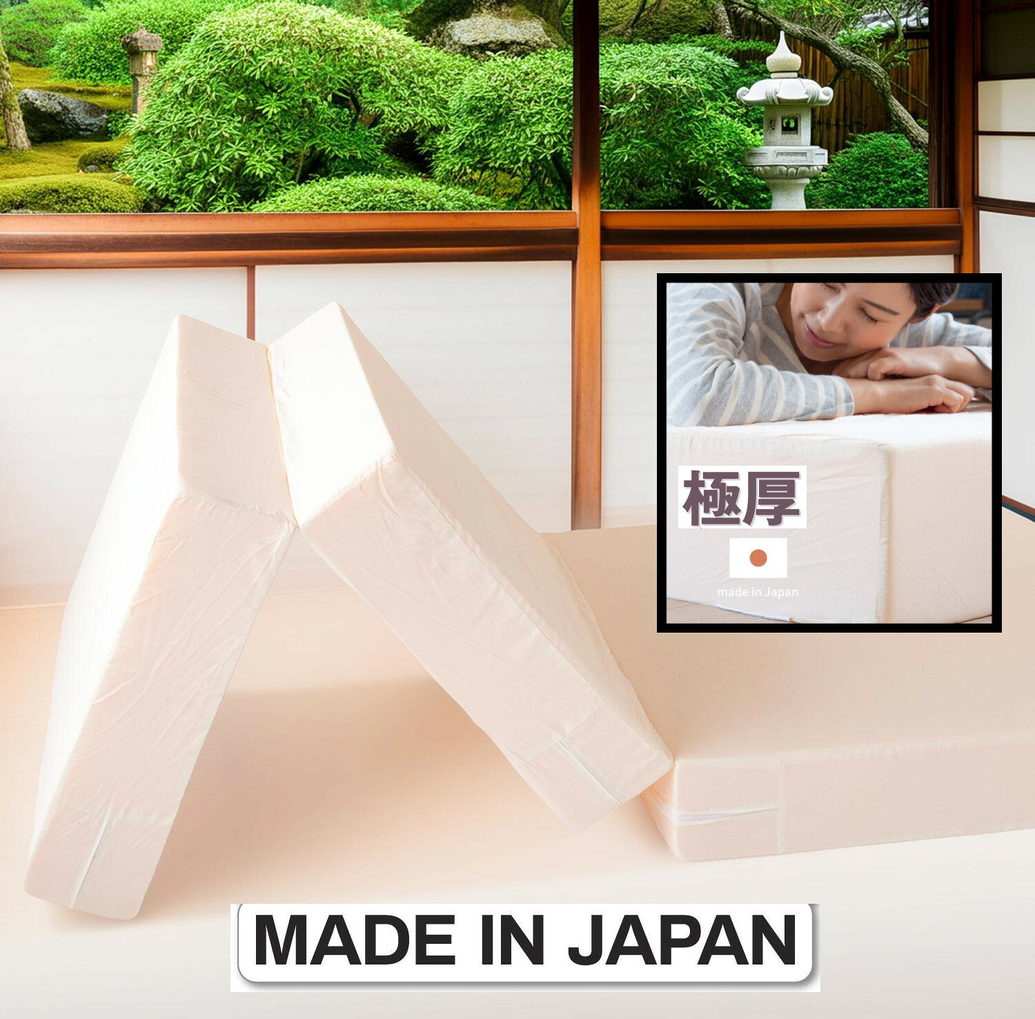 極厚17cm折りたたみ3つ折高反発...