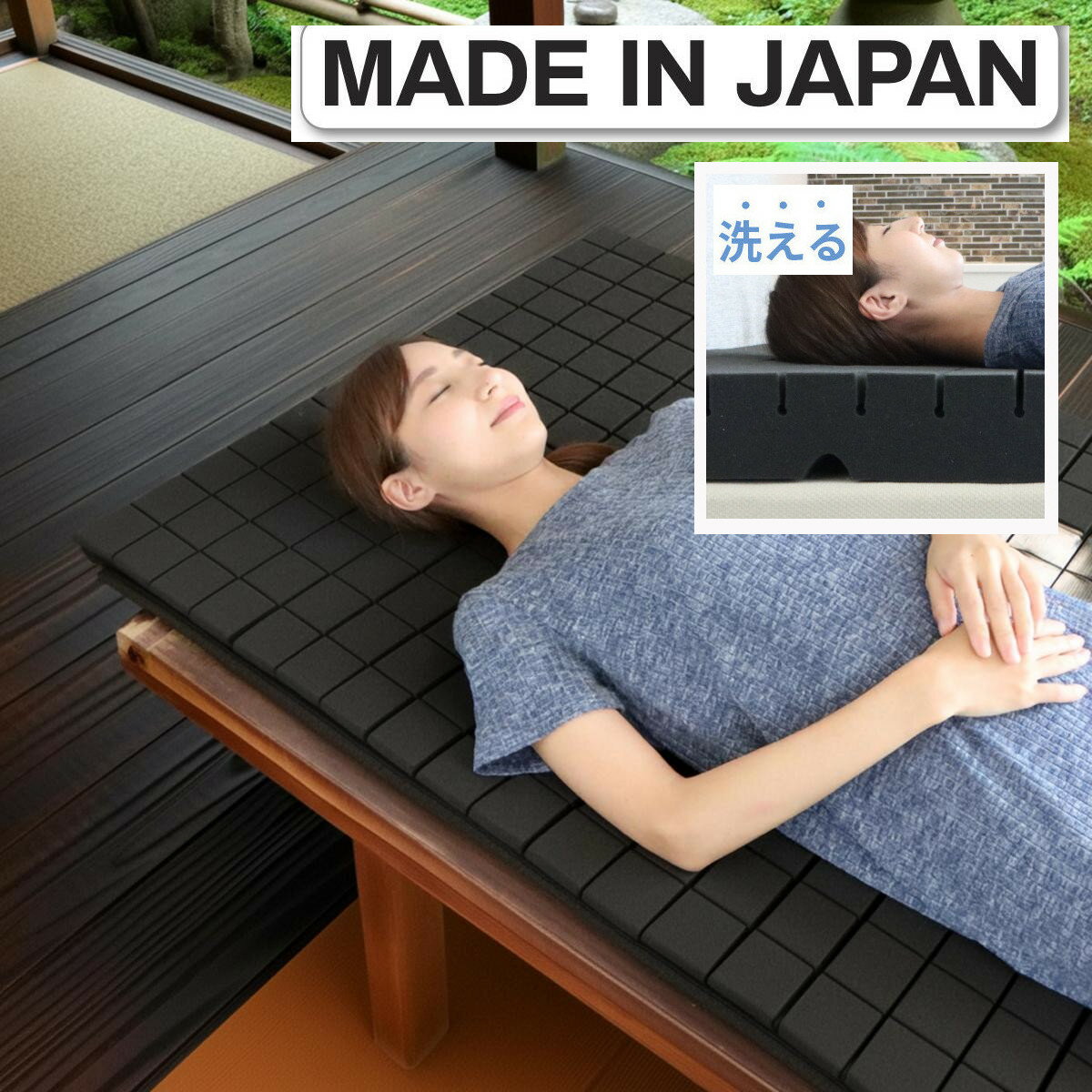 日本製 高反発 洗濯可能 硬め ウレタンマットレス 厚み 8cm 3サイズご用意 シングル セミダブル ダブル 宿泊施設にオススメ