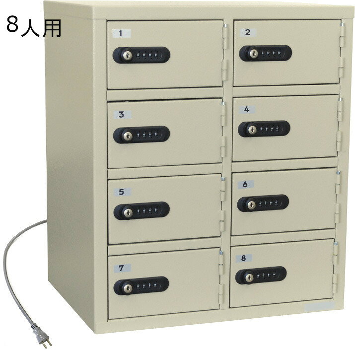 スマホ タブレット 充電 金庫 貴重品 ロッカー 保管庫 4人用 8人用 ダイヤル錠 ダ...