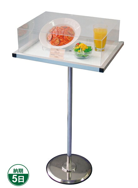 アクリルカバー付き 食品 サンプル 展示台 テーブル ウイルス飛沫対策 ショーケー...