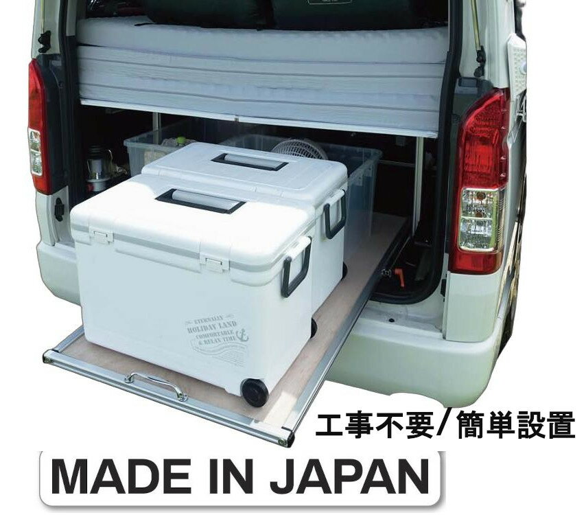 楽天市場】食器棚 一人暮らし（車用品｜車用品・バイク用品）の通販