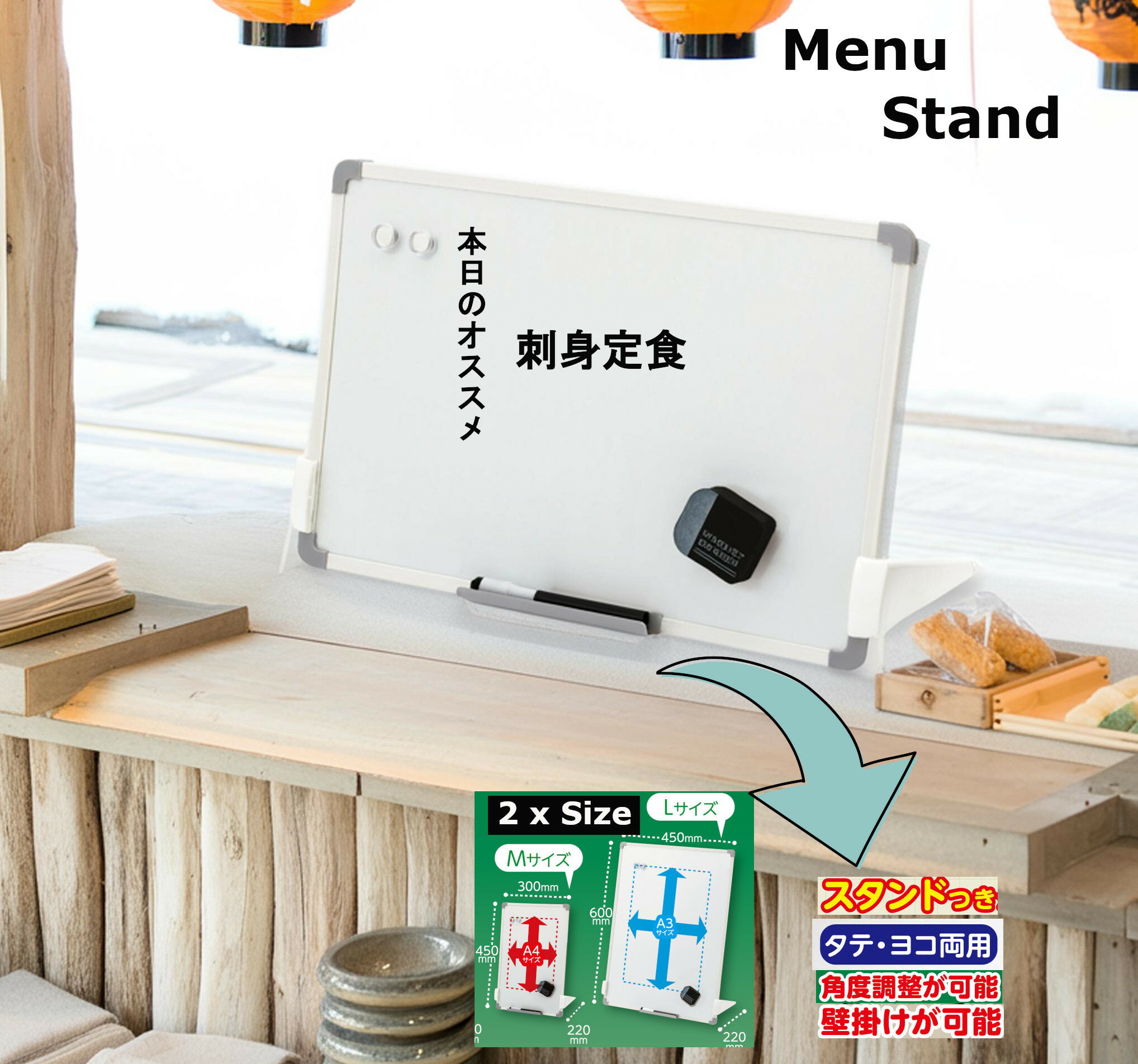 原則的に法人かお店限定納品です。個人宅へは別途送料が必要です。使い方は様々、ご家庭やオフィスでの書置きとしてはもちろん、ミーティングボードや説明用ボード、発表用ボードとしてもお使いいただけます。学校や塾、セミナーでのグループディスカッション後の発表用ボードとしても広く活用されています。スタンドは取り外し可能、スライドさせて板面の角度を変えることもできます。また、スタンド先端には滑り止め用のゴムが付いています。付属のシール付き裏面用マグネットを使えば、黒板やホワイトボードなどの金属面に貼り付けることができます。フック金具や吊り下げひももついているから壁掛け使用も可能です。ボードとしてもスタンドボードとしてもタテヨコ両用できます。サイズは2通りから選択。外形サイズ幅450×高さ600mmタイプと、幅300×高さ450mmタイプ。材質表面処理鋼板、PVC、ABS、再生紙。付属品スタンド、ボードマーカー（黒)、イレーサー、トレー、吊り下げひも、フック金具、ネジ、マグネット2個、裏面用マグネット。素材鉄板、PVC、ABSタテヨコ両用 マーカーボード