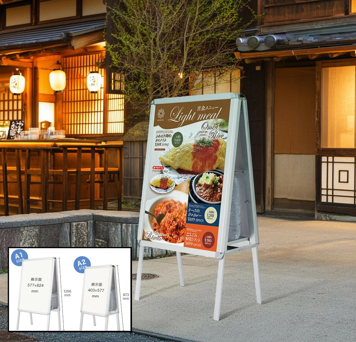 乐天商城 - 看板 案内板 掲示板 ポスタースタンド 折りたたみ 両面 サインプレート メニューボード イベント メッセージボード 標識 kkkez セール アルミ 軽量