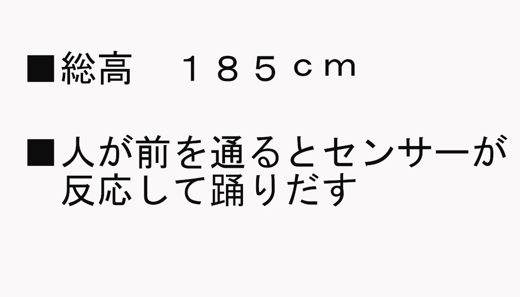 ���󥵡����٤� �緿 185cm�� ���� ���󥿥������� Ź�ޥǥ����ץ쥤 ���ꥹ�ޥ� X�ޥ� ��� ���֥��� ����