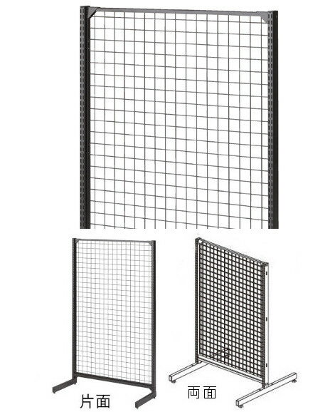 24型セミオーダー ディスプレイ 売り場づくり ネット什器 黒 白 ワイヤーラック スチールラック kkkez ..