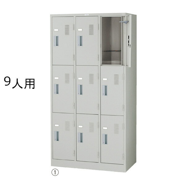 Rakuten - スチールロッカー 錠付き kkkez 金庫 保管庫 貴重品 セイフティボックス