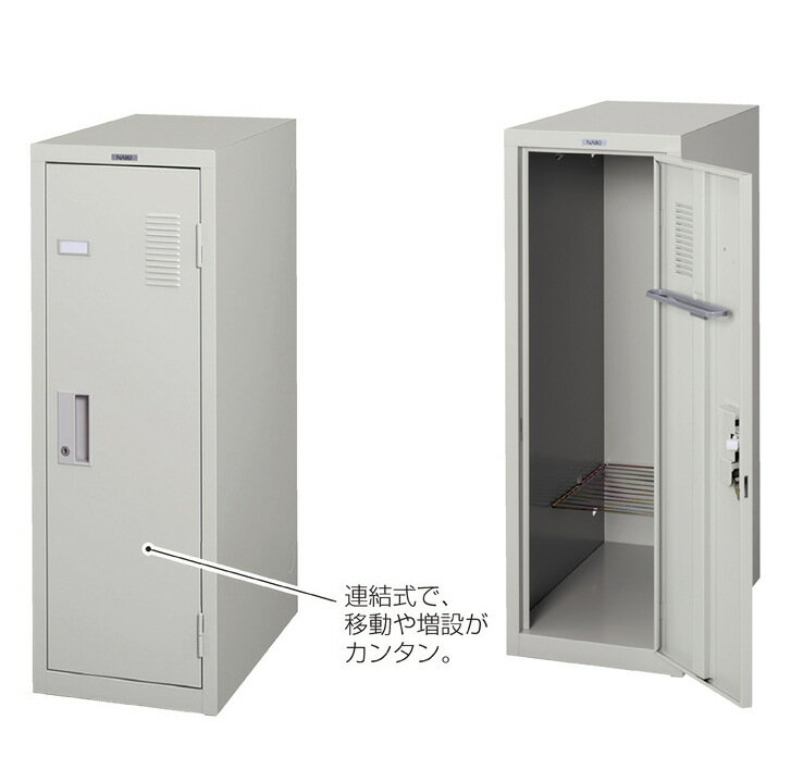 楽天市場】固定 ガンロッカーの通販