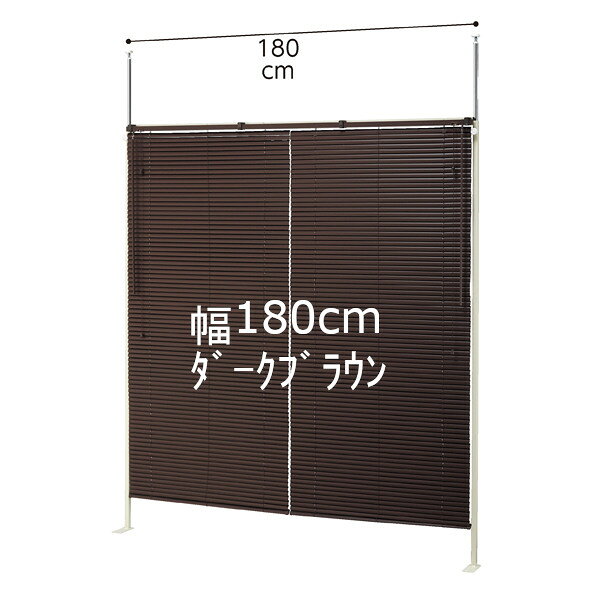 天井つっぱり式 ブラインド 間仕切り カーテン 衝立 パーテーション ウイルス対策 kkkez スクリーン 目隠し 日よけ 突っ張り [3]