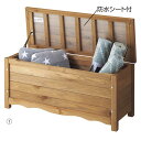 天然木製ベンチ スツール 収納付き 蓋つき ボックス BOX 低めのダイニングチェアー お荷物置き おもちゃ箱 椅子 いす イス 収納ベンチ ダイニングベンチ