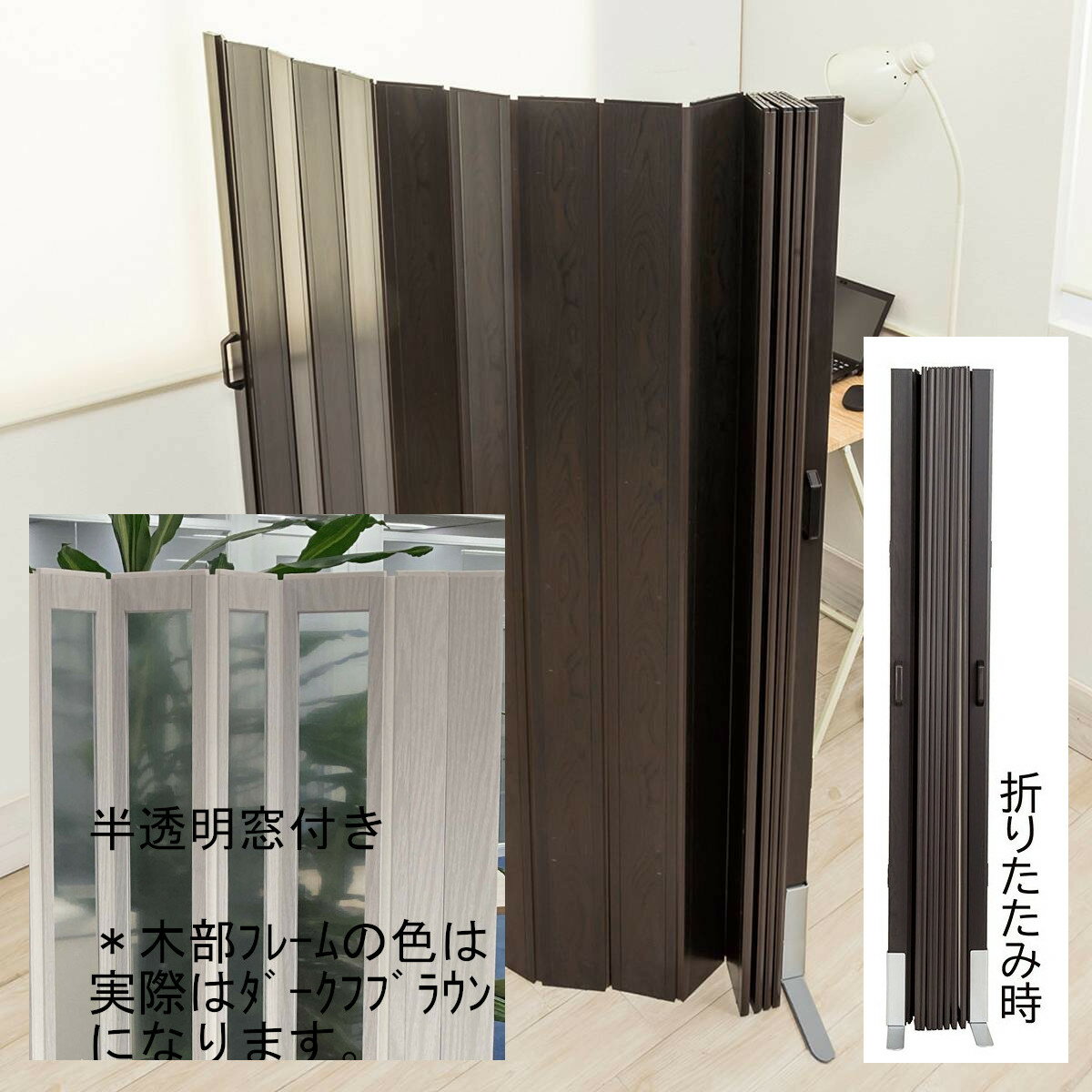 楽天市場】デザインパーティション 自立式パーテーションの通販 楽天市場】デザインパーティション 自立式パーテーションの通販
