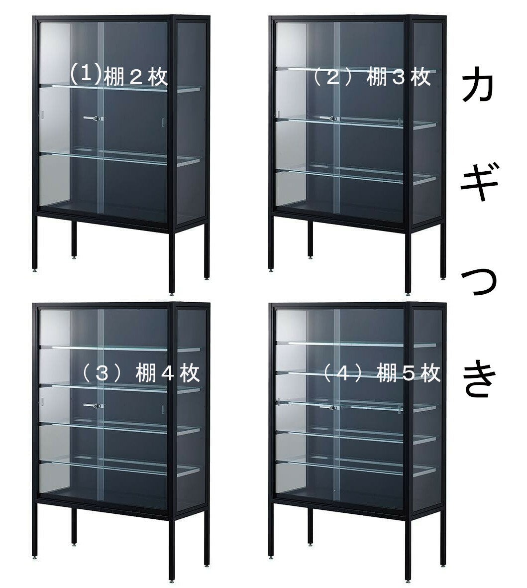 ガラスショーケース 鍵つき 貴重品ロッカー 忘れ物保管庫 金庫 かぎ カギ 錠付き コレクションケース ..