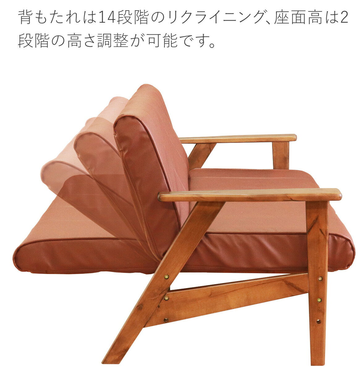 リクライニングソファ 天然木製フレーム レザーソファ ポケットコイルスプリング搭載 [2]