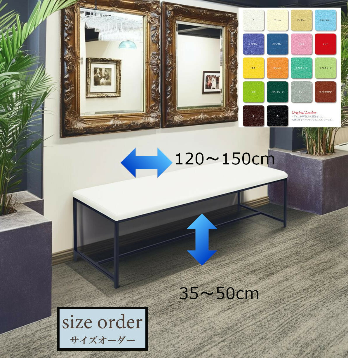 北海道、沖縄、離島へは配達できない商品です。また個人宅への配達ができない商品です。法人名（個人事業主でもOKです）かお店・施設の名前が必要です。個人宅へは別途送料が必要となります。シャープでシンプルなスチール製角パイプフレームを採用したベン...