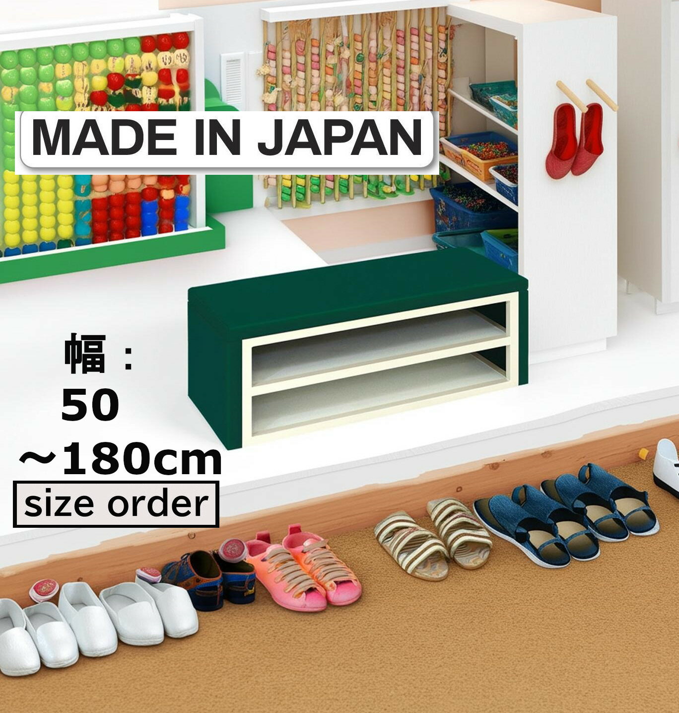 スリッパラック内蔵 ベンチ レザー張り 学校 塾 病院用 50-180cmワイド サイズオーダー kkkez スリッパ下駄箱 玄関 エントランス シューズボックス 日本製