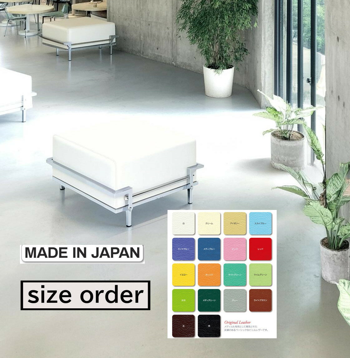 Rakuten - LC2(オットマン)オーダーメードソファ レザー18色・サイズオーダー可能 Grand Comfort リプロダクト日本製 国産