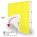 インタビュー 記者会見 展示会ブース イベント 受付 選べるサイズ 簡単ワンタッチポップアップ 持ち運び可能 バックボード タペストリー用 面ファスナータイプ kkkez