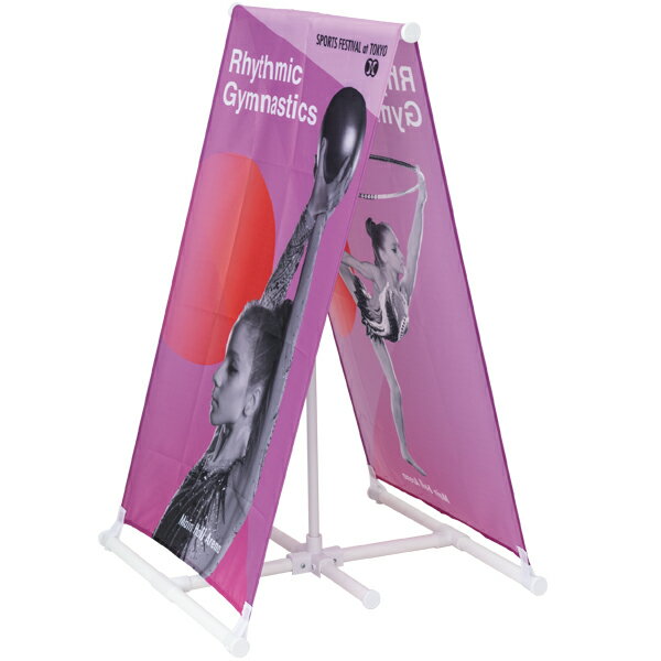 折りたたみ式 持ち運び可能 軽量 案内板 サインバナースタンド 高さ伸縮68から105cm スポーツ観戦 イベ..