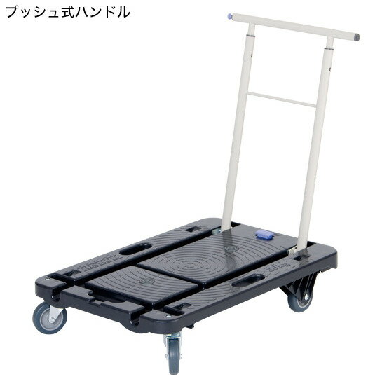 Rakuten - 台車 ハンドル付き キャリー 運搬 新聞古紙 ゴミ出し 運搬 引越 引っ越し ハンドル折りたたみ式 ワゴン 車 タイヤ付き kkkez