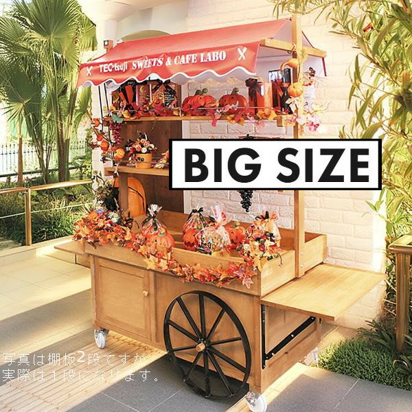 屋台 大型サイズ テント屋根付き 商品ショーケース 陳列 販売台 車輪付き キャスター付き イベント什器..