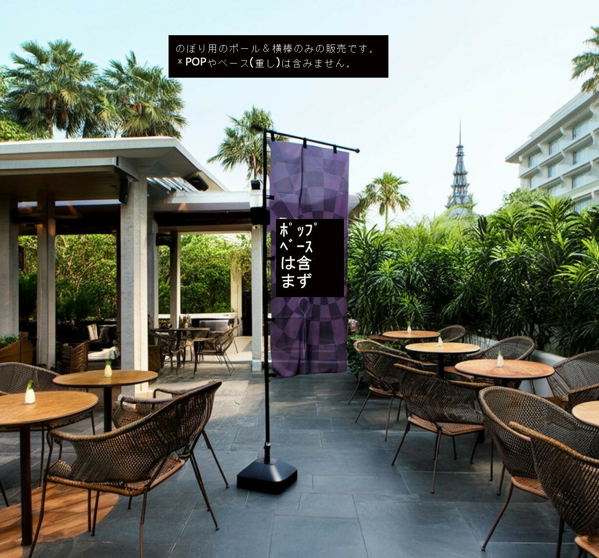 3m�ݡ��� �Τܤ���ѤΥݡ��� �Τܤ�� �ݥå� POP ������� ���� ŹƬ ���٥�� Ÿ�� 160-300cm ���� ������85cm