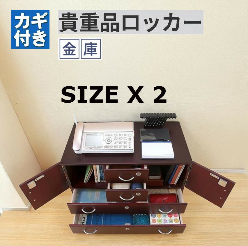 楽天市場】木製 チェスト（金庫｜防犯関連グッズ）：日用品雑貨