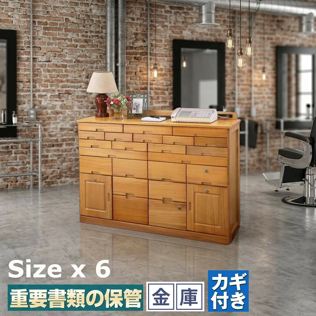 楽天市場】木製 チェスト（金庫｜防犯関連グッズ）：日用品雑貨