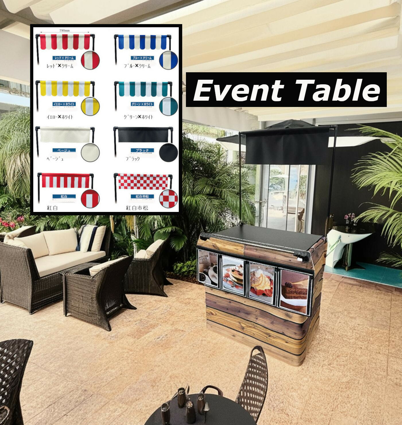Rakuten - インベント 屋台 対面販売 マルシェ 出店 レジ台 看板 受付 木製 セール kkkez カウンターテーブル おしゃれ 日本製 ディスプレイ 什器 販売台