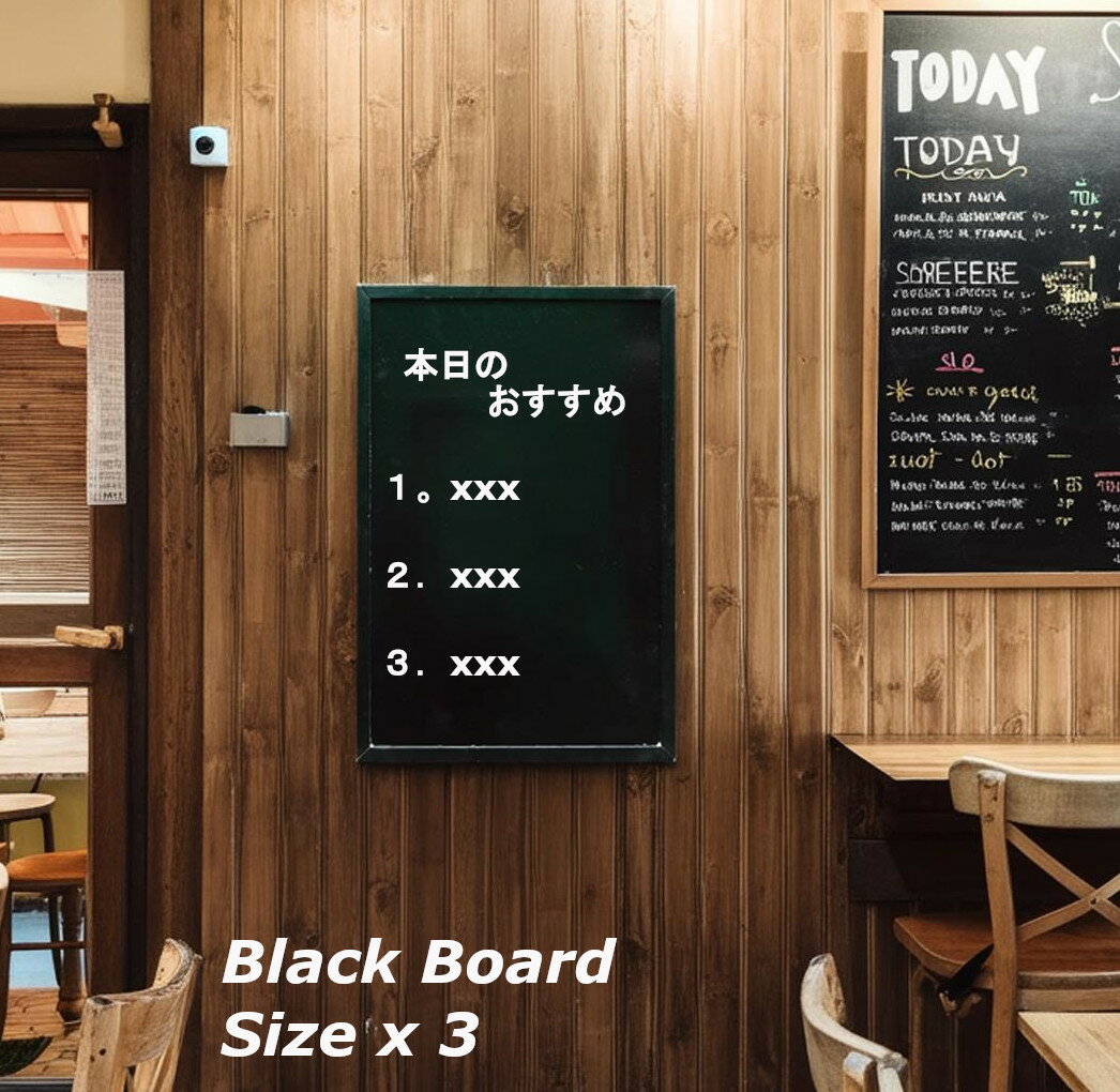 Rakuten - ブラックボード マーカー マグネット対応 黒板 壁掛け 案内板 掲示板 メニューボード 看板 メッセージボード 標識 kkkez 広報 飲食店 喫茶店 店舗