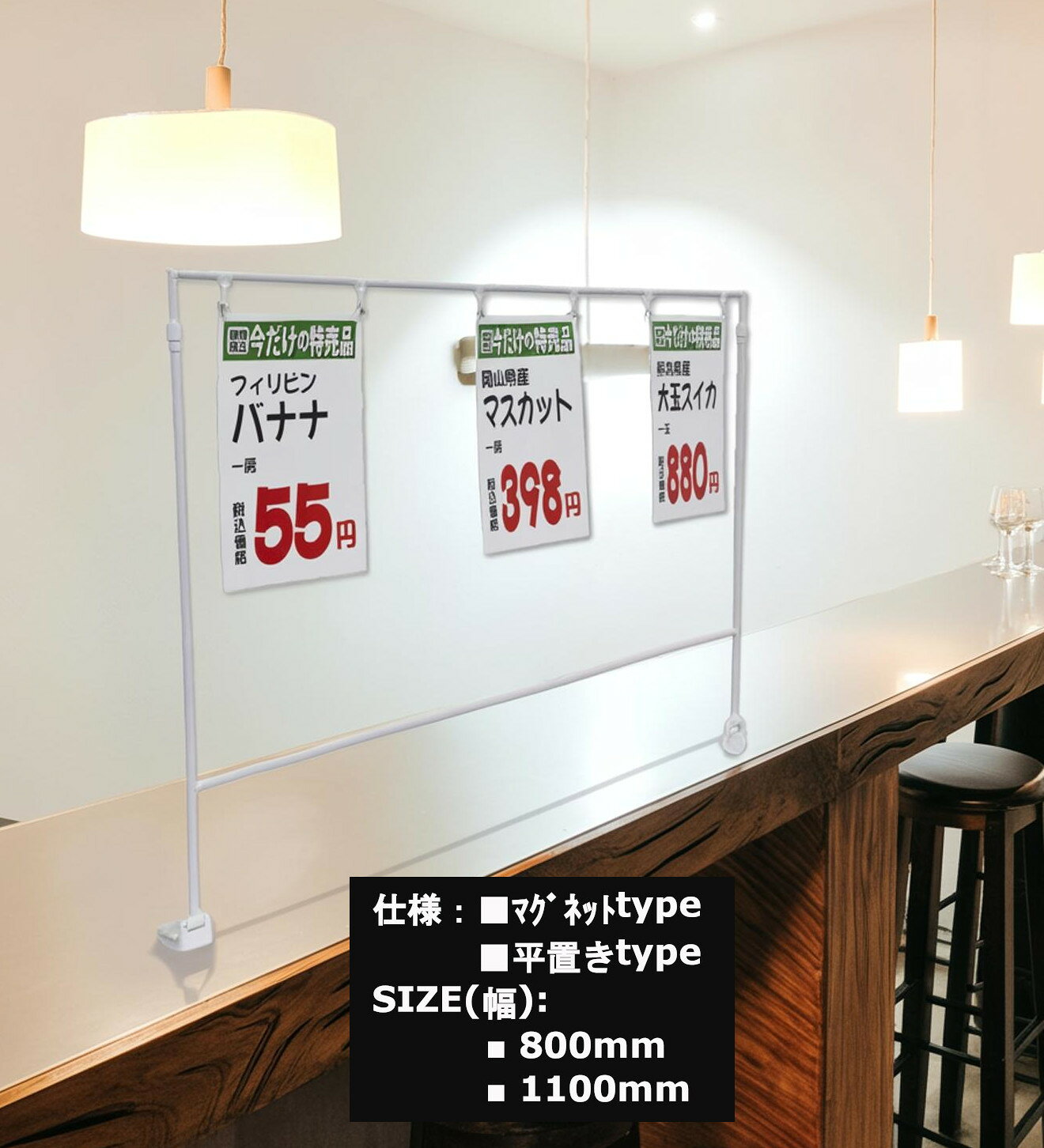 楽天市場】popスタンド（標識・案内板｜業務用品・店舗用品