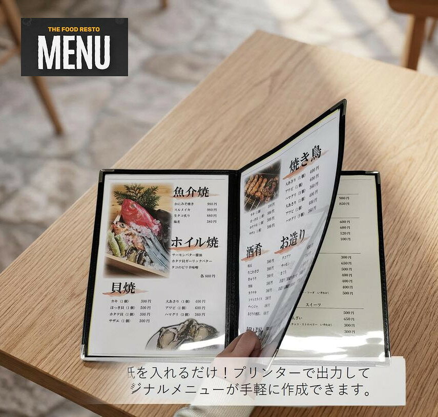 ヒマラヤネット〜家具&インテリアのフードメニューブック MENU ノート お品書き メニュー表 一覧 リスト ドリンクメニュー FOOD DRINK BOOK｜アングル2