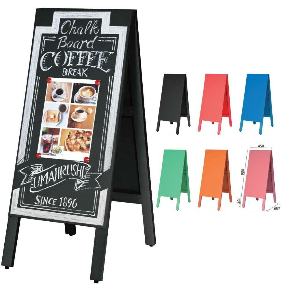北海道 沖縄 離島へは配達できない商品です。マグネットが使えます。ポスターやお知らせ等をマグネットで間単に貼れます。チョークで書けます。チョークで書いて暖かみのある案内板に。メニューボード メニュー看板 木製黒板 A型 マグネット チョーク...
