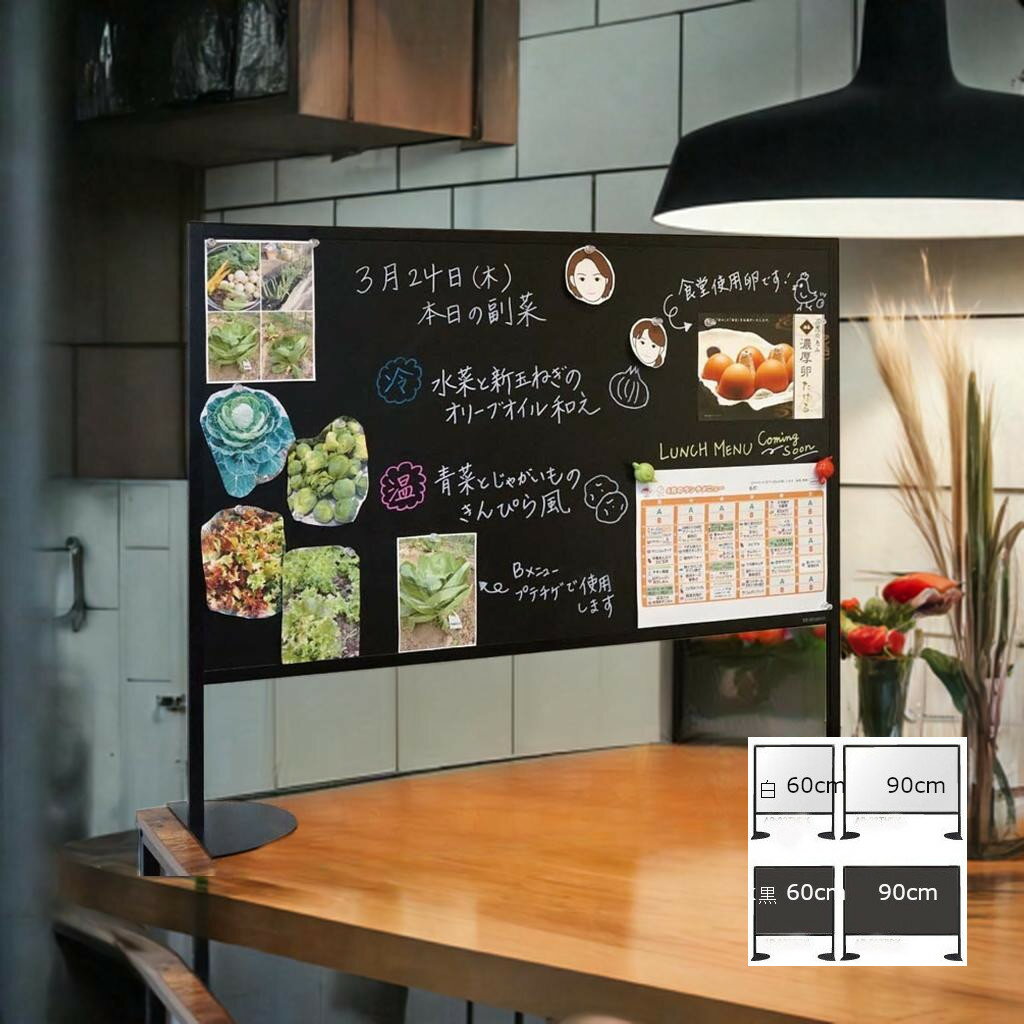メニュースタンド ホワイトボード ブラックボード 黒板 掲示板 案内板 サイン 標識 看板 飲食店 メニューボード 記載台 おしゃれ 日本製 デスクトップ 卓上...