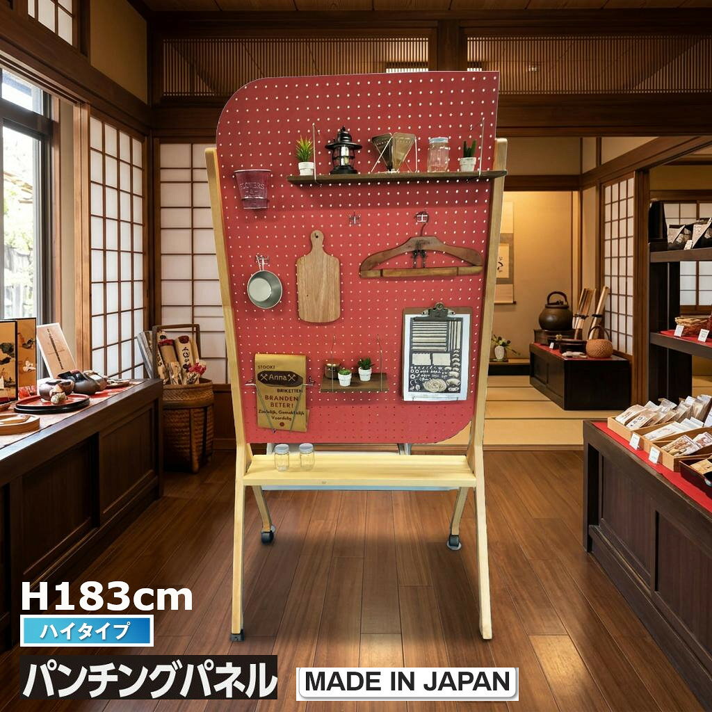 楽天市場】有孔ボード スタンド（サービス・リフォーム）の通販